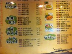 iphone_upload_pic-粥全粥到