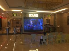 -中家鑫园温泉酒店鑫悦汤泉