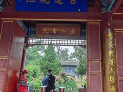 -天主教堂(莲池区)