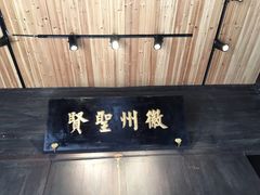-潜口民宅博物馆