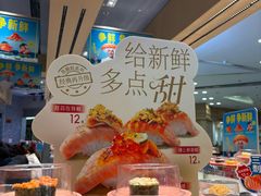 -争鲜回转寿司(朝北大悦城店)