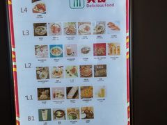 -布吉佳兆业广场