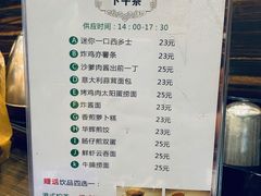 -华辉快餐店(江南西总店)