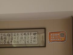 -沈灶河豚宴·河豚融合餐厅(汉中路店)