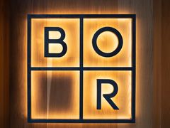 -BOR Eatery(安福路店)