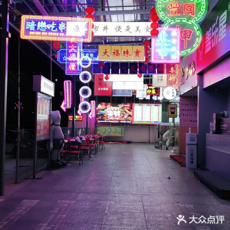垃圾街小吃真的多
