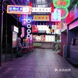 垃圾街小吃真的多