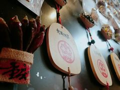 -大王油茶(二厂文创公园店)