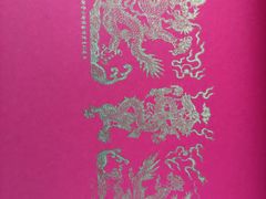 -大钟寺古钟博物馆