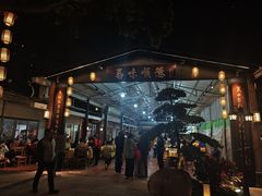 -大笑饭堂(甲子桥店)