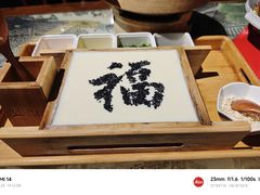 -井水小厨·湘菜(活力广场店)