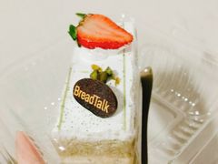 -BreadTalk面包新语·烘焙蛋糕(金光华广场店)