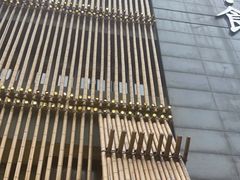 门面-竹里馆 ·茶食(奥体店)