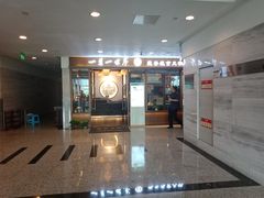 门面-一叶一世界•素食餐厅(环球中心店)