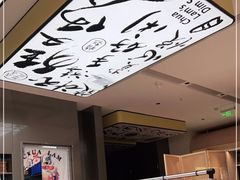 -蔡澜点心·粤菜(宝安大仟里店)