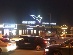 核桃葡萄裸麦面包-多乐之日(西苑龙湖店)