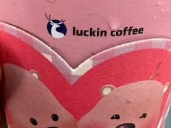 -瑞幸咖啡(蔚蓝国际店)