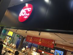 门面-85度C(苏州平江万达店)