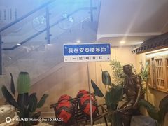 -安泰楼·佛跳墙创始人·传统闽味早茶·酒楼(三坊七巷闽菜地标店)