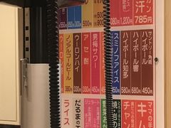-成吉思汗 しろくま(札幌本店)