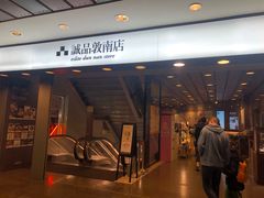 -诚品书店(敦南店)