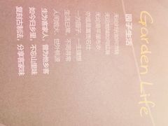 -原味田园·客家菜·土窑鸡(中航城君尚购物中心店)