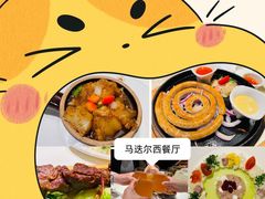 -马迭尔德式西餐精酿啤酒屋(中央大街店)