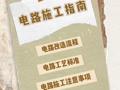 -研筑国际设计事务所(总店)