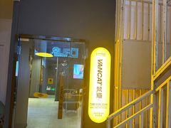 -梵猫·新养生(加州广场店)