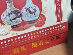 -小肠陈卤煮(草桥店)