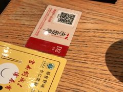 -赤坂亭M9和牛烧肉(世博源店)