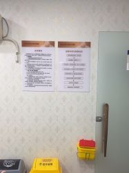 -武汉五洲整形外科医院