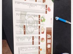 -新梅居(宁海东路店)