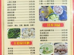 -力哥地道海南菜·联谊文昌鸡老店