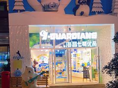 -三亚海昌梦幻海洋不夜城