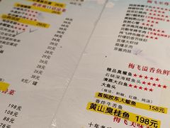 -梅飞酒家(桑园路店)