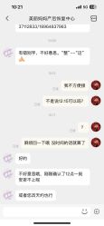 -美丽妈妈产后恢复中心(南桥旗舰店)