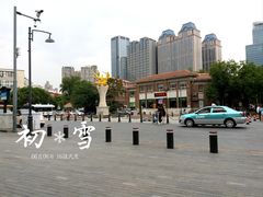 -天津五大道文化旅游区