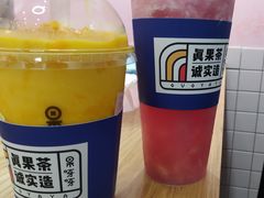 -果呀呀(国金街店)