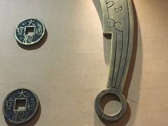 -沈阳金融博物馆