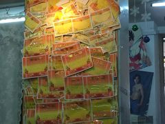 -做了不起的80后