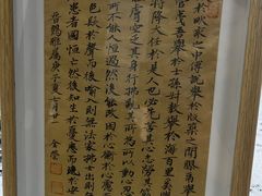 -秦汉胡同书法古筝围棋国画书院(宝地分馆)