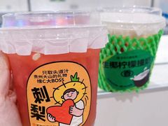 -书亦烧仙草(二七万达广场店)