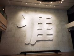 -中国客家博物馆