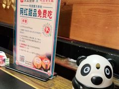 -吼堂老火锅(武汉 天地壹方南馆店)