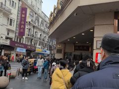 -沈大成(南京东路店)
