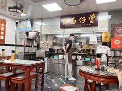 -曾仔竹升面