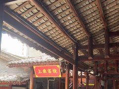 -广信传说