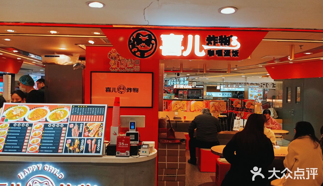 这口含金量下去…撑