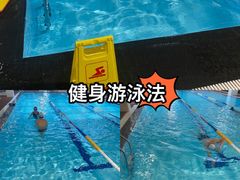-威尔仕健身·游泳(KING88店)